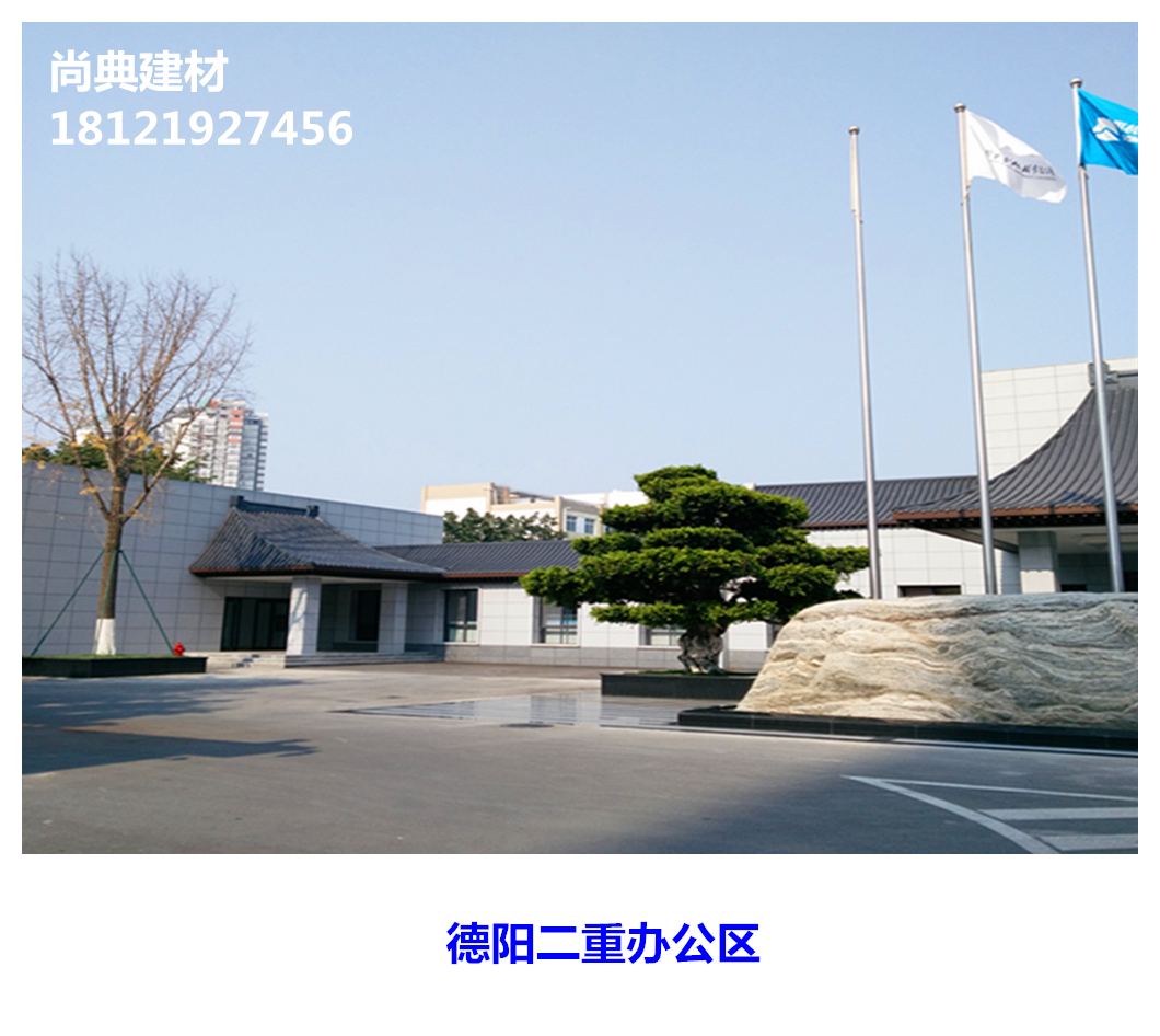 二重辦公區(qū)