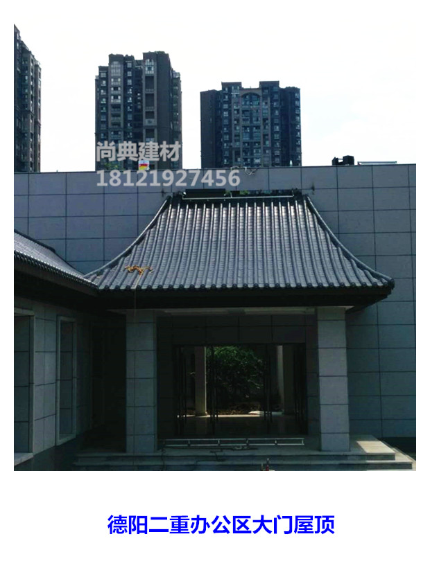 高分子仿古瓦安裝前后對比圖