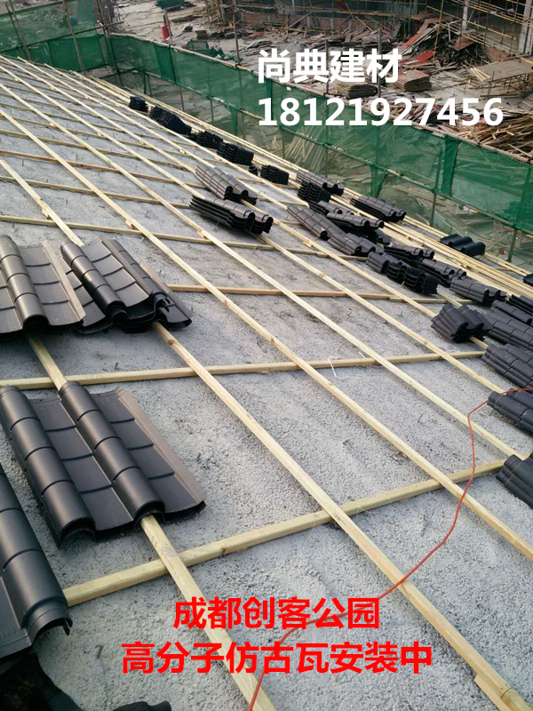成都創(chuàng)客公園二期屋面瓦施工工程圖