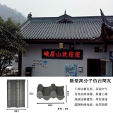 峨眉山游客接待中心完成風貌改造